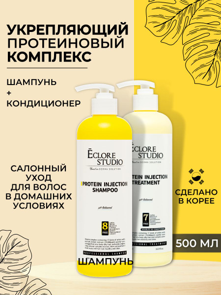 Eclore Studio Косметический набор для волос купить на OZON по низкой ...