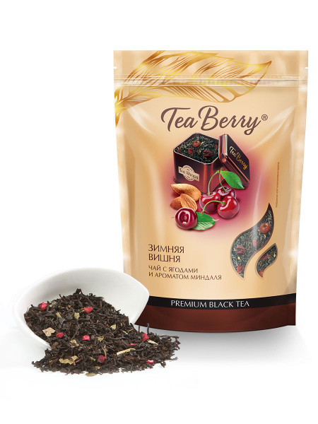 Чай черный листовой Теа Berry "Зимняя вишня" 150 гр. (doypack) - купить ...