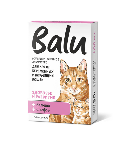 Лакомство мультивитаминное Balu для котят, беременных и кормящих кошек ...