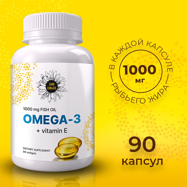 Омега 3 рыбий жир 1000 мг / Витамины omega 3 для здоровья кожи, волос ...