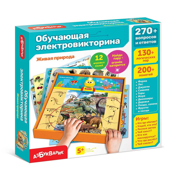 Интерактивная игрушка Электровикторина Азбукварик Живая природа ...