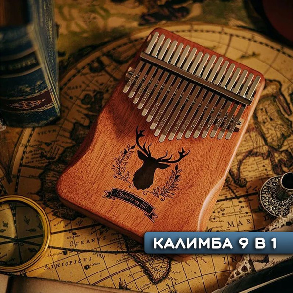 Калимба 17 нот (9в1) музыкальный инструмент / Олень - купить с ...