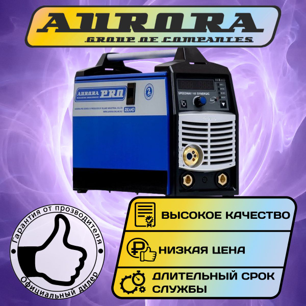 Сварочный аппарат Aurora, Цифровой манометр купить по низкой цене с ...