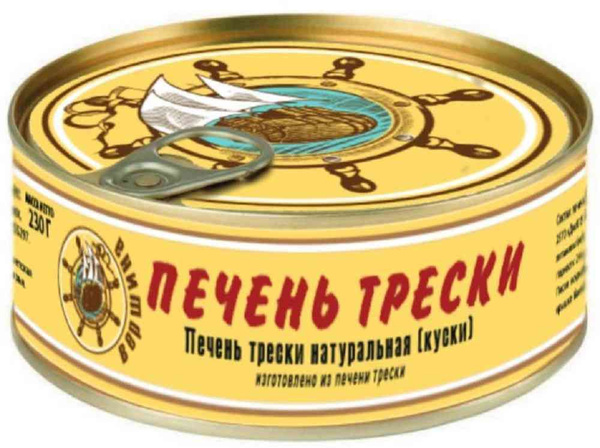 Печень трески натуральная Озон