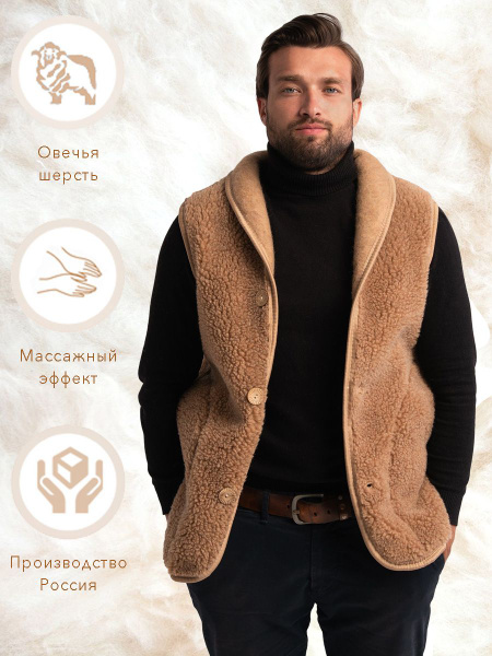 Жилет Woollamb - купить с доставкой по выгодным ценам в интернет ...