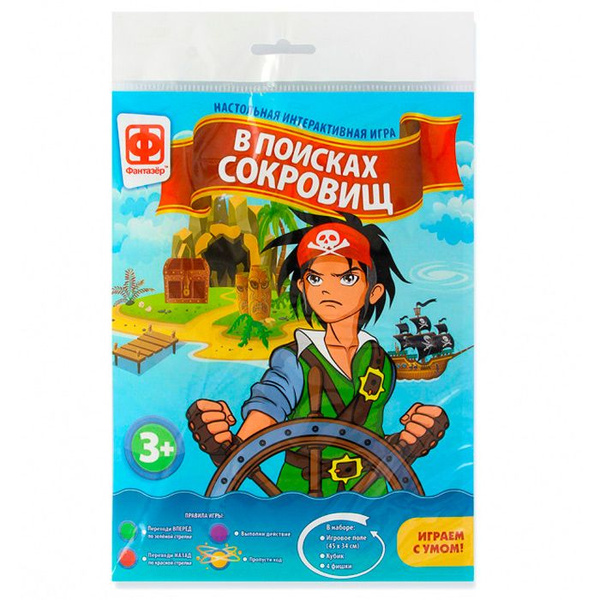 Игра бродилка В поисках сокровищ 830252 /Фантазер/ - купить с доставкой ...