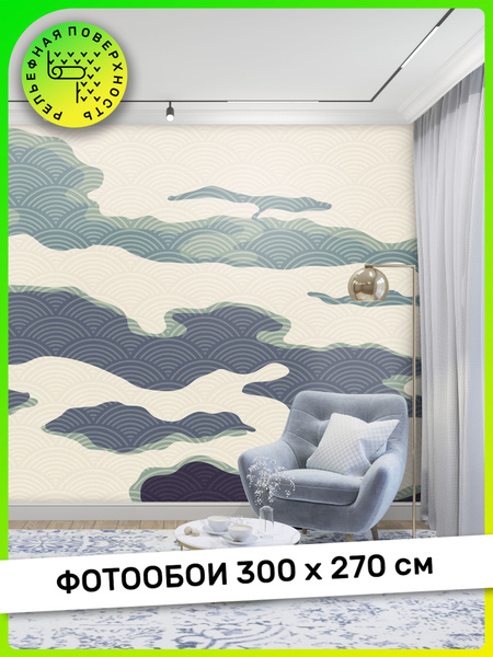 Фотообои, обои Абстракция в японском стиле на стену, в зал, гостиную ...