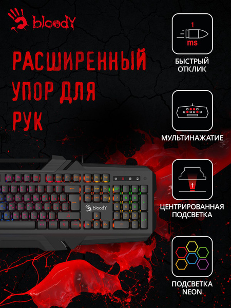 A4Tech Bloody B150N купить по низкой цене: отзывы, фото, характеристики ...