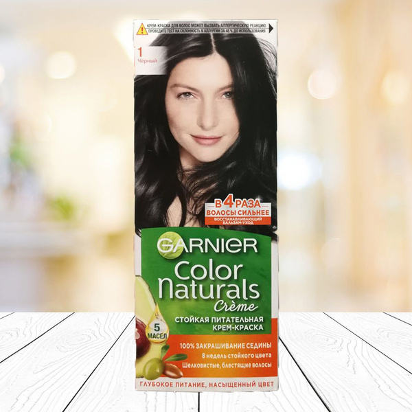 Garnier Color Naturals Стойкая крем-краска для волос 1 Чёрный - купить ...