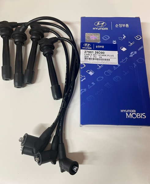 Комплект высоковольтных бронепроводов Акцент/Киа 27501-26D00 - арт ...