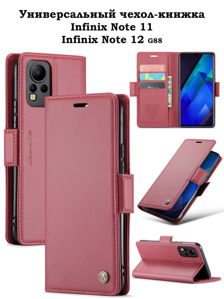 Чехол-книжка для Infinix note 11 note 12 Инфиникс нот 11 нот 12 ...