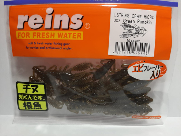 Мягкая приманка REINS RING CRAW MICRO 1.5" Цв. 002-Green Pumpkin (14 шт ...
