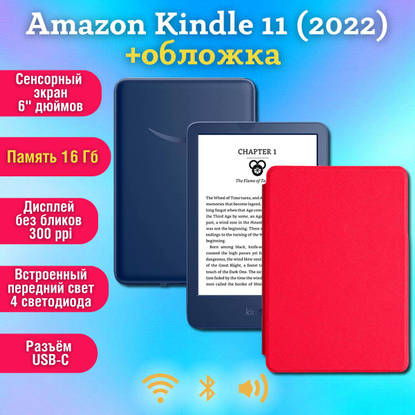 Электронная книга Amazon Kindle Kindle 11gen, Монохромный - купить по ...