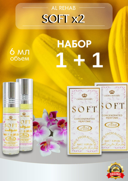 Al Rehab Арабские масляные духи Crown Perfums Аль Рехаб/Al Rehab Софт ...