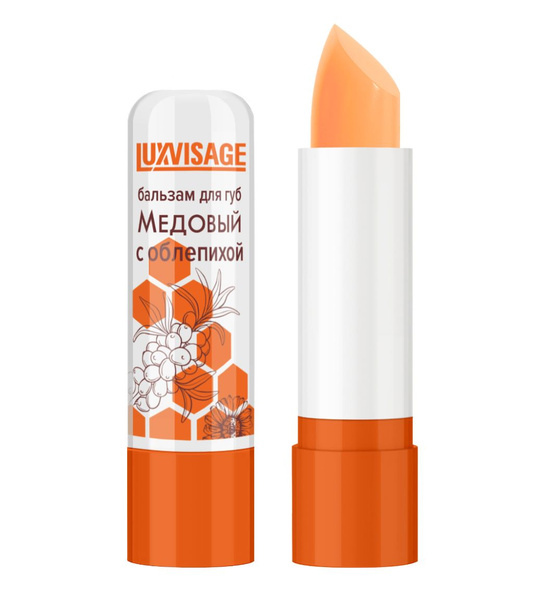 LUXVISAGE Бальзам для губ МЕДОВЫЙ гигиеническая помада для губ с ...