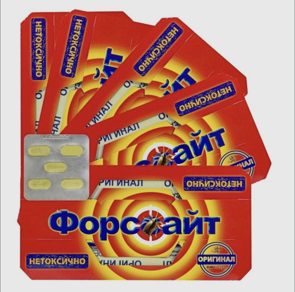 Форсайт (Форссайт) клеевые ловушки от тараканов с феромоновой таблеткой ...