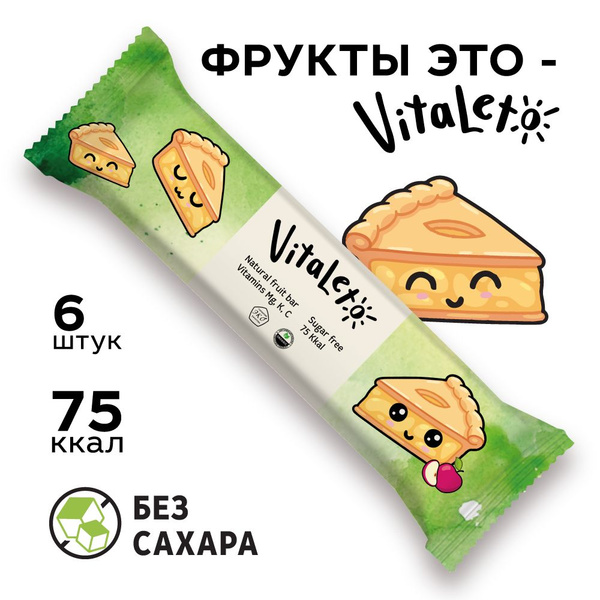 Фруктовый злаковый батончик пастила без сахара снеки VitаLeto Виталето ...