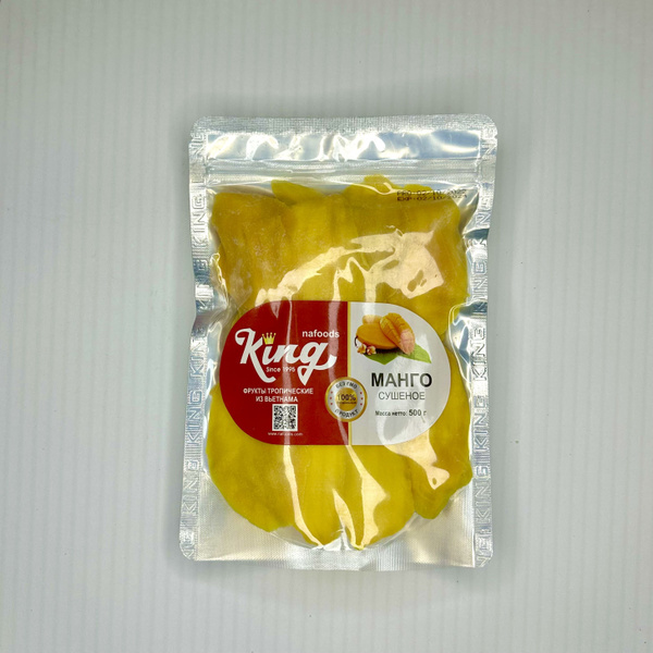 Манго натуральное Кинг 500г / Mango King 500г - купить с доставкой по ...