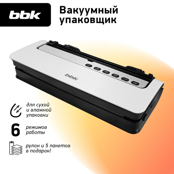 Вакуумный упаковщик BBK BVS801 белый, степень вакуума 0.8 бар, мощность ...