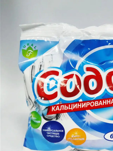 Сода кальцинированная по 600г / средство против жира, для стирки ...