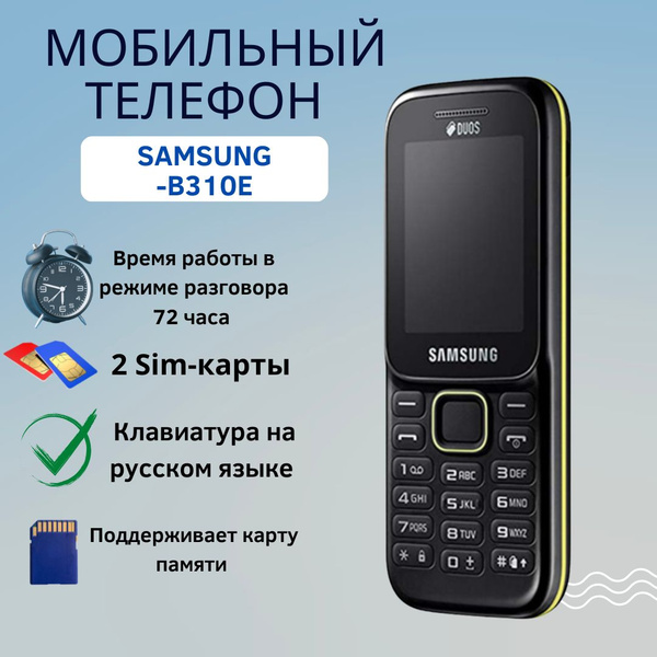 Мобильный телефон Телефон GT, черный матовый - купить по выгодной цене ...