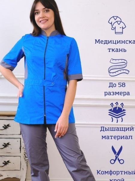 Медицинский женский костюм спецодежда - купить с доставкой по выгодным ...