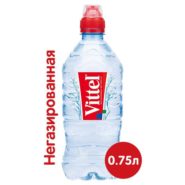 0.75 литра. Vittel 0.33. Витель минеральная вода. Виттель 0,5. Виттель н/ГАЗ 0,33 ПЭТ Франция.