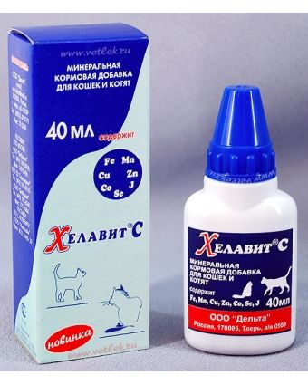 Хелавит С витаминно минеральный комплекс для кошек и котят, 40мл ...