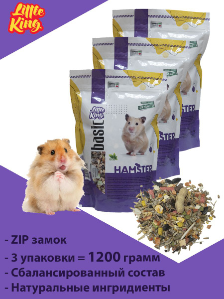 Корм для хомяков Little King (Беларусь), 3 упак по 400г ...