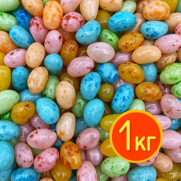 Конфеты бобы желе мармелад жевательный в глазури 1 кг Джелли Бин ...