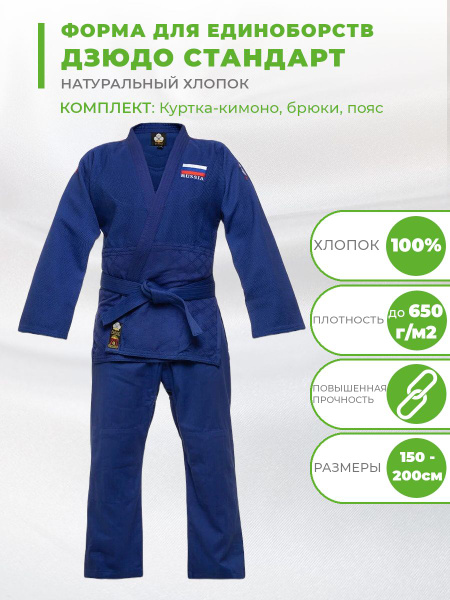 Кимоно FIRUZ - купить с доставкой по выгодным ценам в интернет-магазине ...