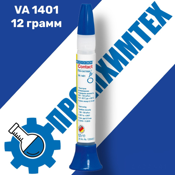 Клей цианоакрилатный Weicon contact VA 1401 12Г - купить по выгодной ...