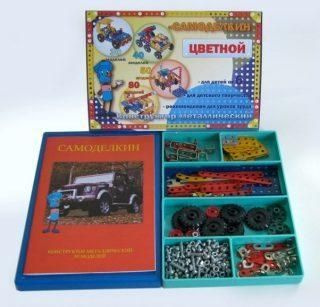 Металлический конструктор Самоделкин С50 - купить с доставкой по ...