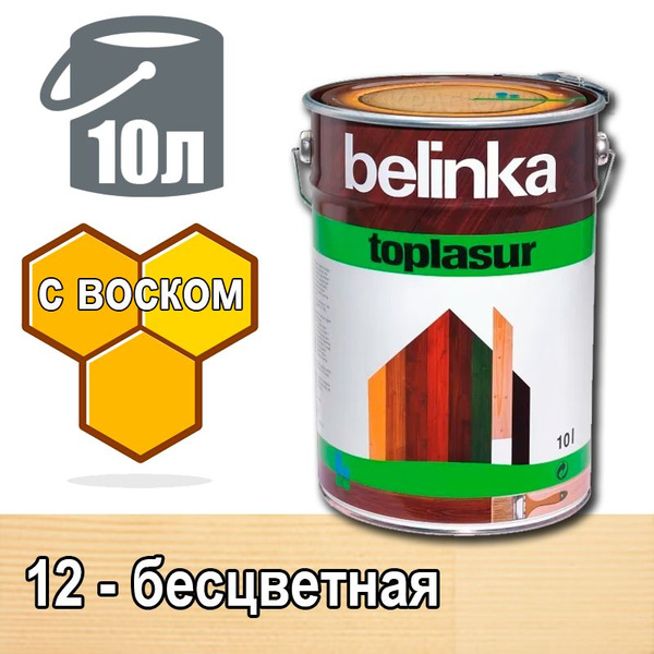 Belinka Toplasur Белинка лазурное покрытие с натуральным воском (10 л ...