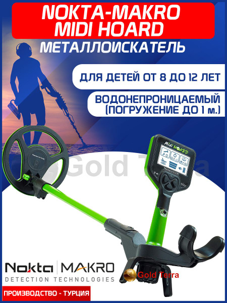 Металлоискатель Nokta|Makro Midi Hoard - купить по выгодным ценам с ...