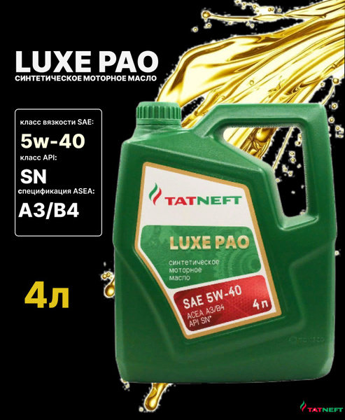 Масло моторное TATNEFT 5W-40 Синтетическое - купить в интернет-магазине ...