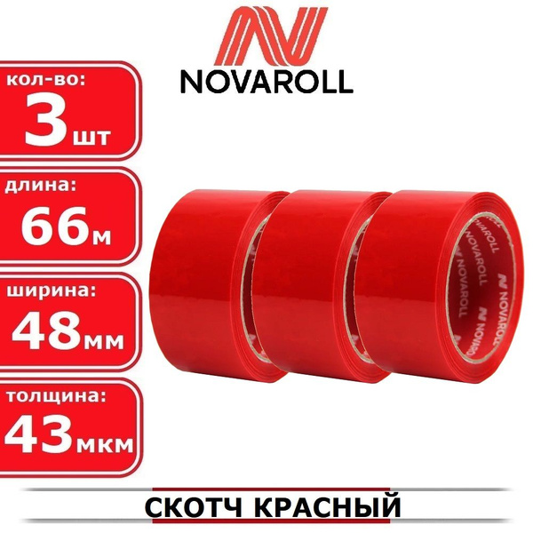 Характеристики Nova Roll Клейкая лента канцелярская 48 мм x 66 м, 3 шт ...