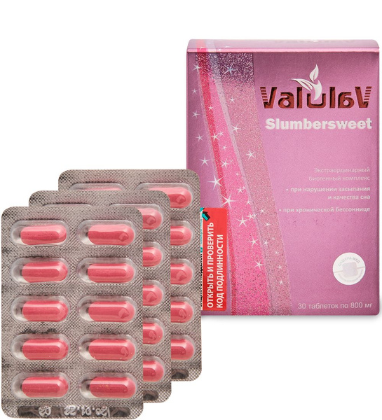 ValulaV Slumbersweet при бессоннице, 30 таблеток. При хронической и ...