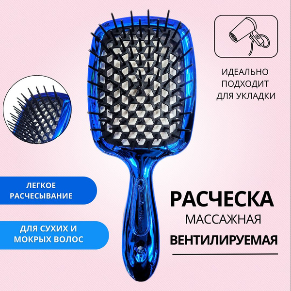 Расческа для волос JANEKE - купить с доставкой по выгодным ценам в ...