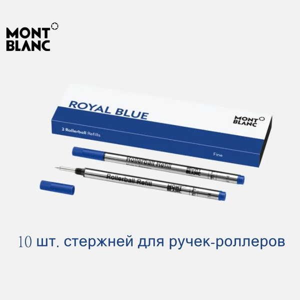 Картридж для перьевой ручки - купить с доставкой по выгодным ценам в ...
