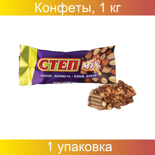 Конфеты шоколадные СЛАВЯНКА "Степ Mix", с изюмом, арахисом и карамелью ...