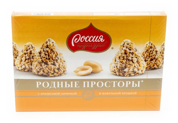 Конфеты в коробке Родные просторы с арахисовой начинкой и вафельной ...