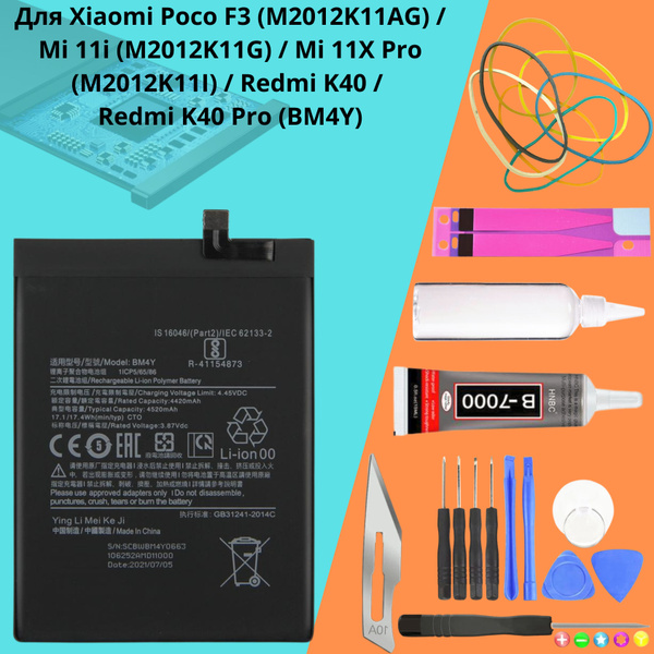 Batteria Originale Xiaomi Per Mi 11i 5G E 11X Pro – 4520mAh, Modello BM4Y