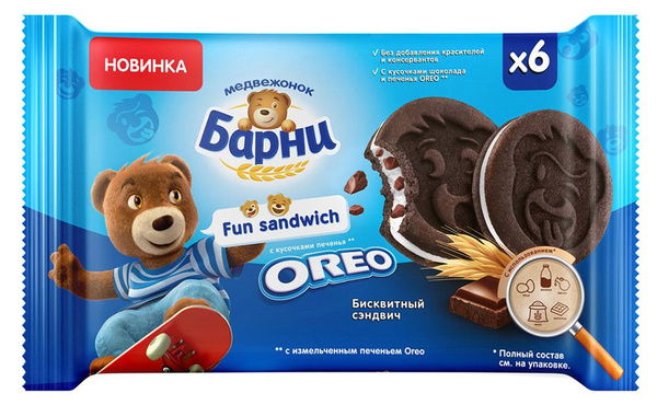 Печенье-сэндвич Барни Фан с начинкой Орео, 180 г - в заказе 1 шт ...