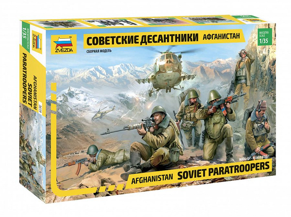 Модель для сборки Советские десантники. Афганистан солдатики Масштаб 1/ ...