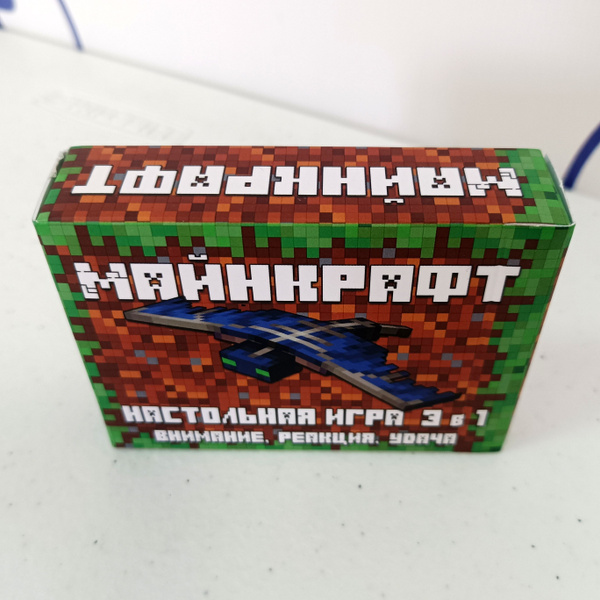 Майнкрафт: Настольная игра 3 в 1 (Minecraft) - купить с доставкой по ...