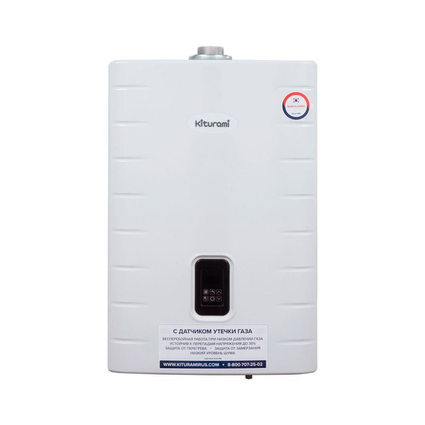 Котёл газовый настенный двухконтурный KITURAMI World Alpha C-24 купить ...