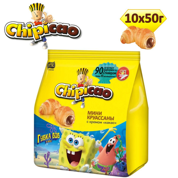 Chipicao / Чипикао Круассаны мини, с кремом Какао, Пакет, 50гр*10шт ...