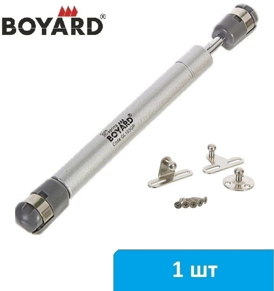 Газлифт мебельный Boyard 50N секретерный (обратного действия) - 1 шт ...