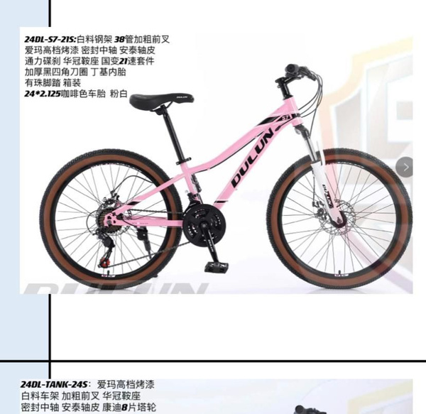 Велосипед FATBIKE горный MINGDI 26 дюймовые колеса,стальная рама,21 ...